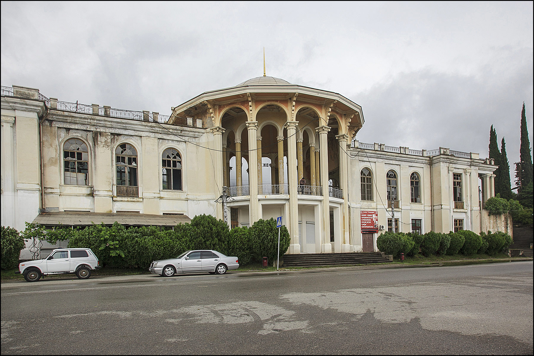 Novyj Avon, Abkhazia